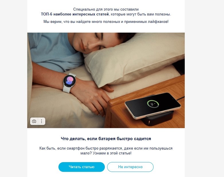 Реактивация от Samsung